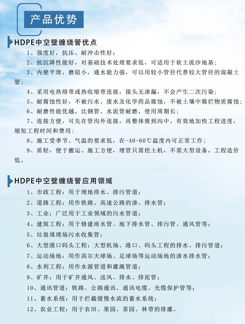 精品免费国产一区二区三区四区