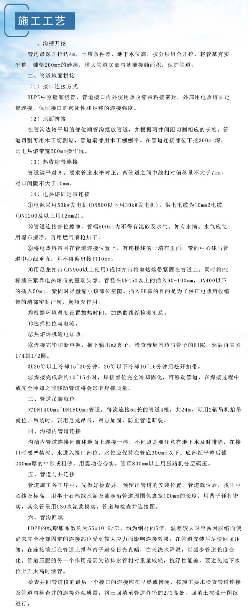 精品免费国产一区二区三区四区