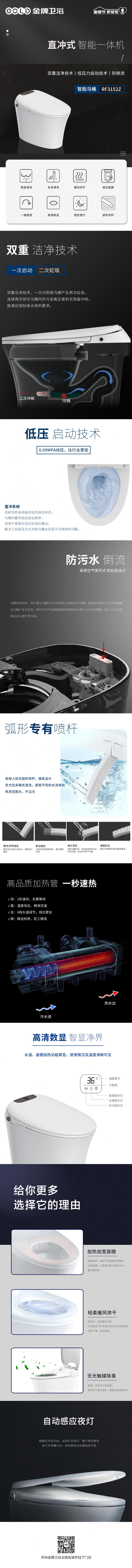 精品免费国产一区二区三区四区