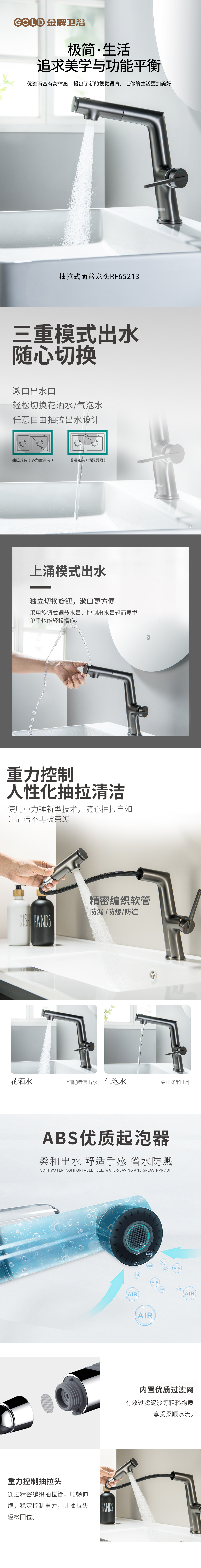 精品免费国产一区二区三区四区